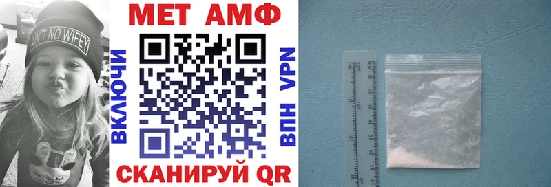 Купить где  Донецк  Амфетамин 97% 