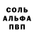 АМФЕТАМИН VHQ Erik Grinn