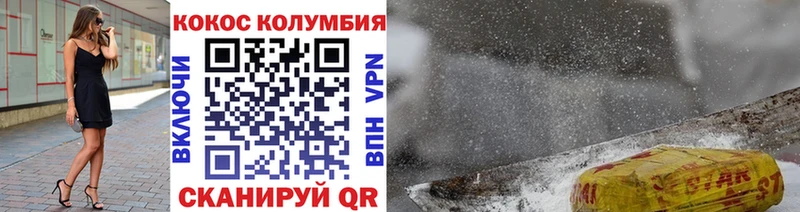 COCAIN 99%  Купить где  Донецк 