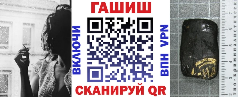 Гашиш 40% ТГК Донецк