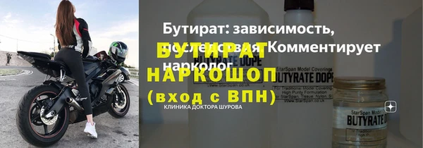 сатива Михайловск