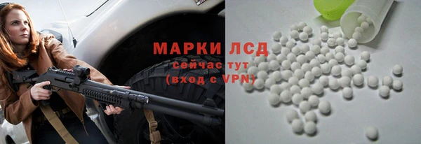 амф Михайловка