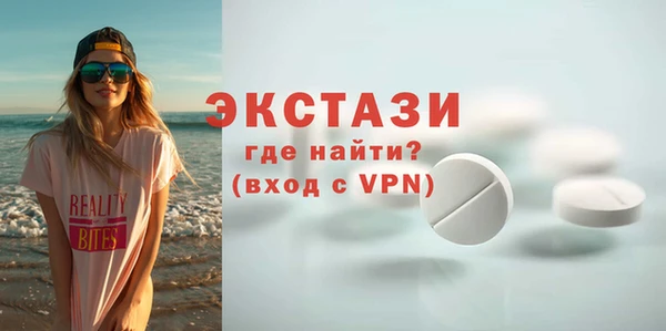 амф Михайловка