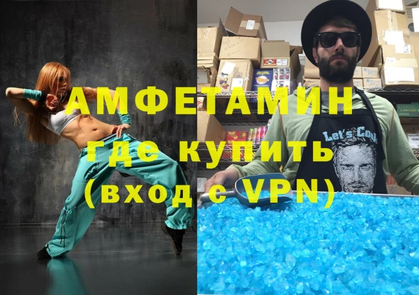 сатива Михайловск