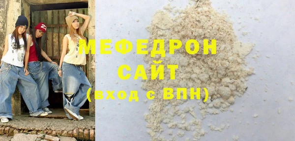 сатива Михайловск