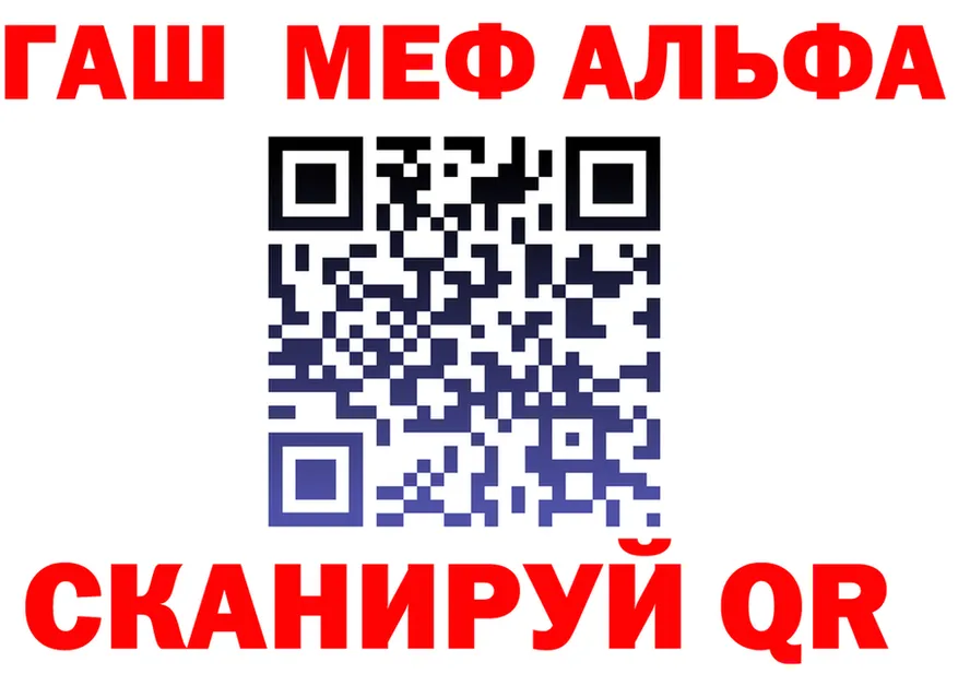 Alfa_PVP мука зеркало площадка OMG Донецк
