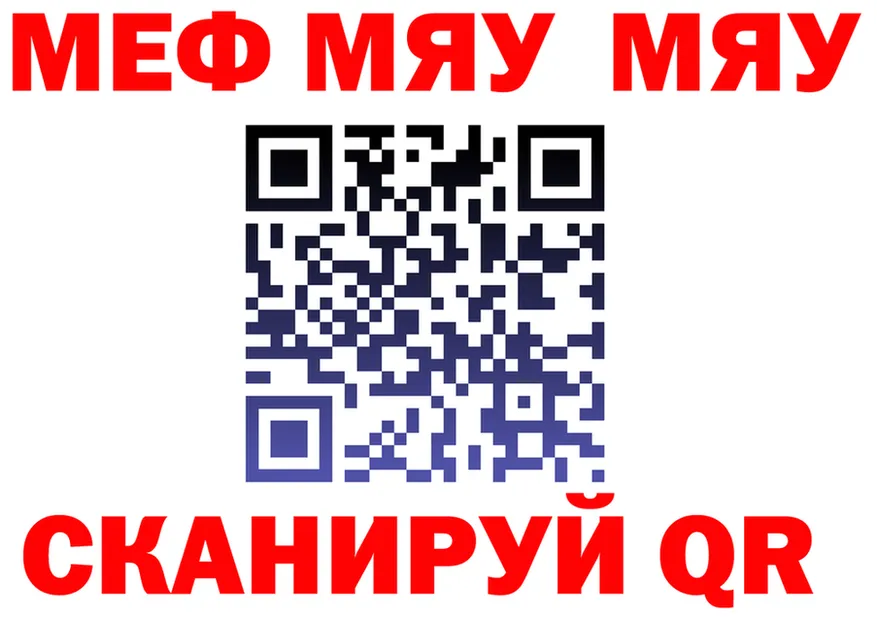 АМФ Розовый зеркало это OMG Донецк