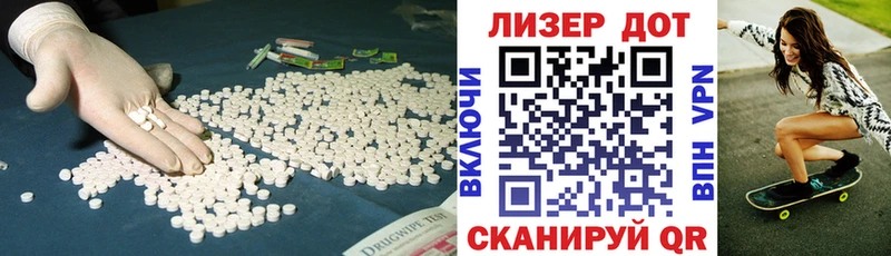 Купить где  Донецк  LSD-25 экстази кислота 