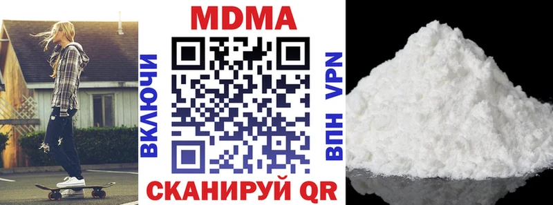 МДМА молли  Купить  Донецк 