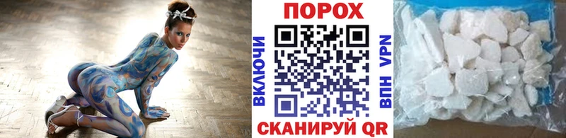 Купить где  Донецк  Первитин Декстрометамфетамин 99.9% 