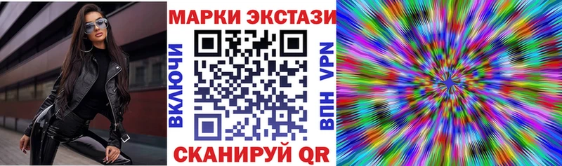 Купить закладки Донецк Марки 25I-NBOMe 1,5мг