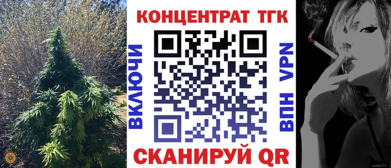Купить Донецк ТГК THC oil