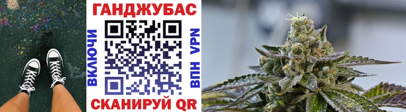 Каннабис AK-47  Купить где  Донецк 